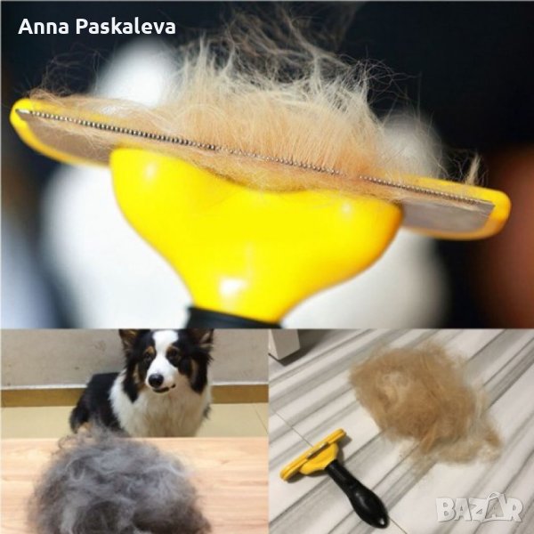 Гребен за груминг, снимка 1