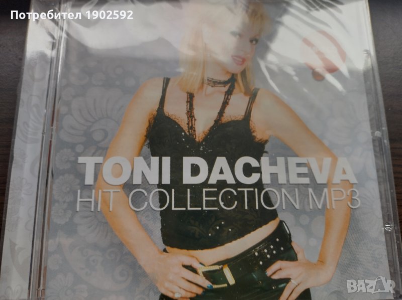 Тони Дачева – Hit Collection mp3, снимка 1