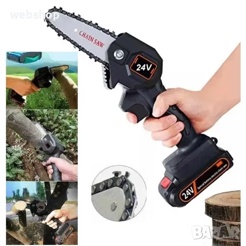 ПРОМО!! Акумулаторна мини резачка тип малък верижен трион  , снимка 1