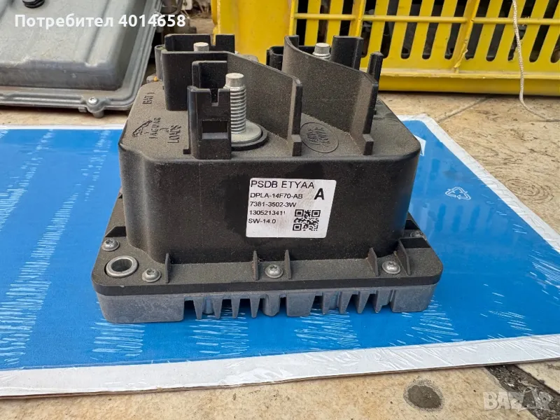 DPLA-14F70-AB модул,Jaguar,Land Rover , снимка 1