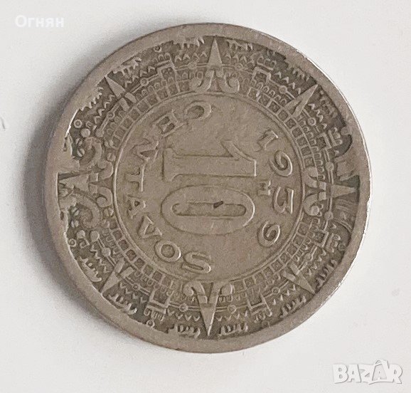 10 сентавос 1939г. Мексико, снимка 1