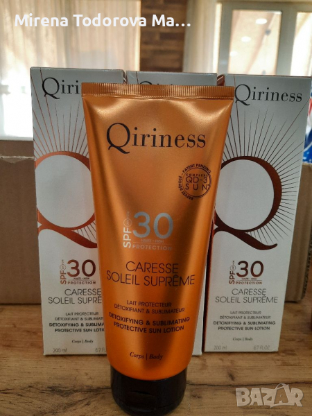 qiriness sfp30 слънцезащитен лосион за тяло 200ml , снимка 1