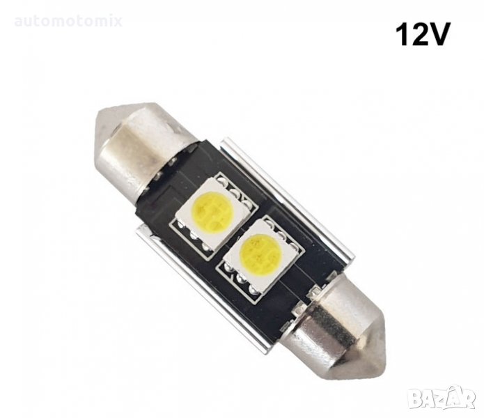 ДИОДНА КРУШКА CAMBUS,СУЛФИДНА 39ММ 12V,1бр. -28030, снимка 1