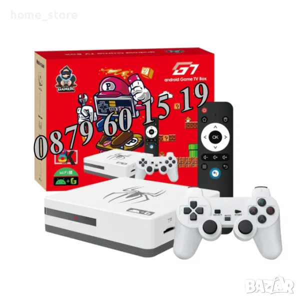 Безжична конзола G7 с Android 13, игрова конзола с 30000+ игри с два джойстика, снимка 1