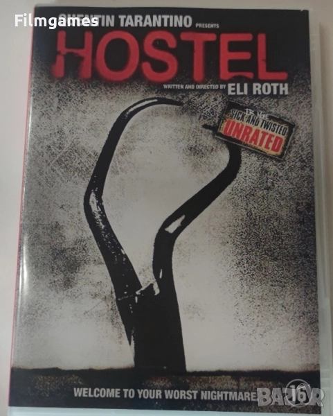 DVD-Hostel, снимка 1
