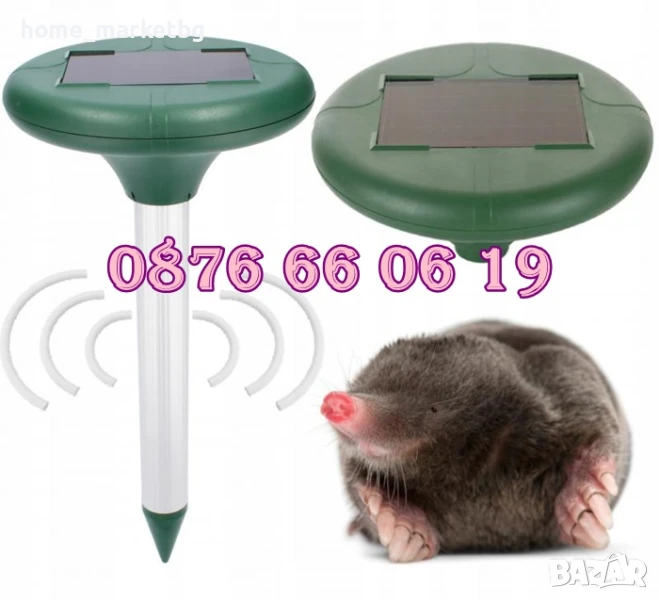 Соларен уред против къртици, сляпо куче, змии, снимка 1
