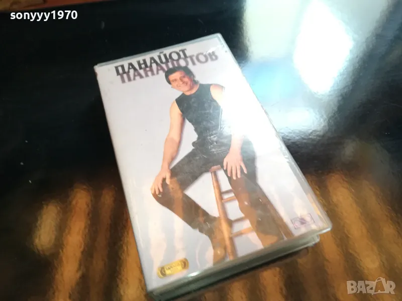 ПАНАЙОТ ПАНАЙОТОВ-ВИДЕО 1805251715LCHERY, снимка 1