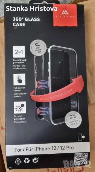 Стъклен кейс 360° IPHONE 12/12 pro., снимка 1