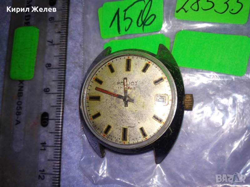 POLJOT 17 Jewels MADE in USSR Стар РУСКИ МЕХАНИЧЕН КОЛЕКЦИОНЕРСКИ МЪЖКИ ЧАСОВНИК ПОЛЕТ 28535, снимка 1