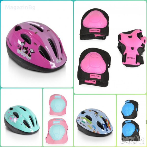 КАСКА Byox S (48-54 CМ)
Регулируема kaska Протектори Наколенки налакътници , снимка 1