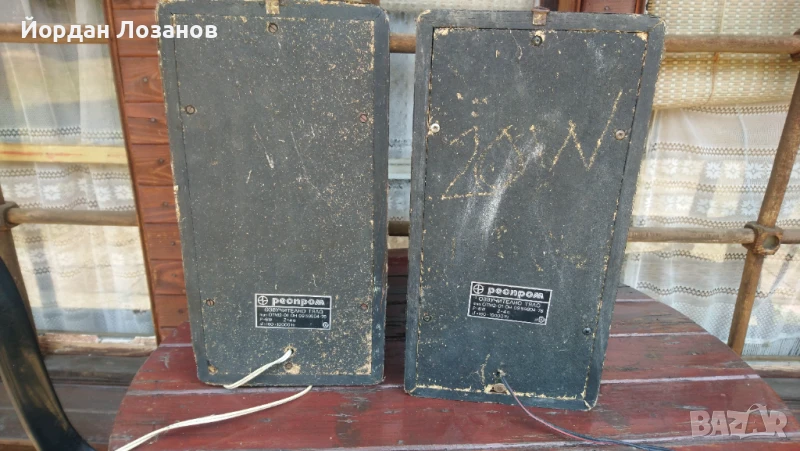 Колони Респром, снимка 1