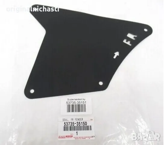 Гумен подкалник преден десен ТОЙОТА ЛАНД КРУЗЕР 120-К TOYOTA LAND CRUISER 120 5373535150 53735-35150, снимка 1