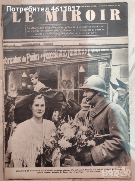 Старо френско списание 1939г, снимка 1