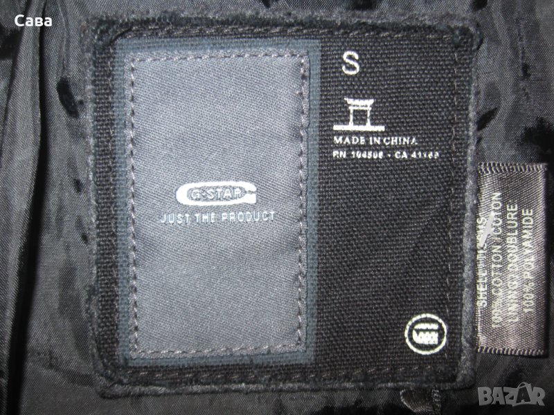 Тренч пролет,есен G-STAR  дамски,С, снимка 1