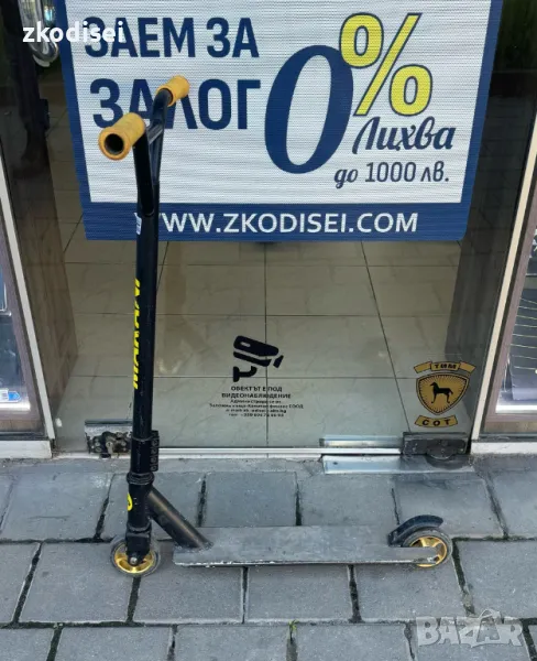 Тротинетка MAKANI, снимка 1