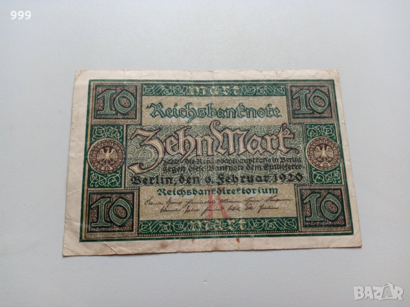 10 марки 1920 Германия, снимка 1