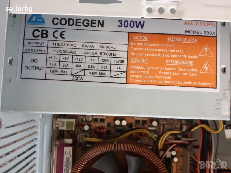 Захранване за компютър 300W Codegen , снимка 1