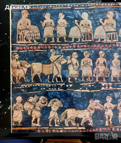 Британский музей -Лондон, снимка 1