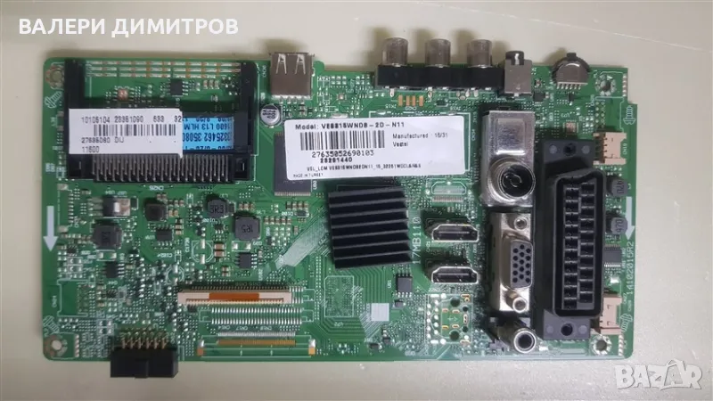 Продавам майн борд 17MB110, снимка 1