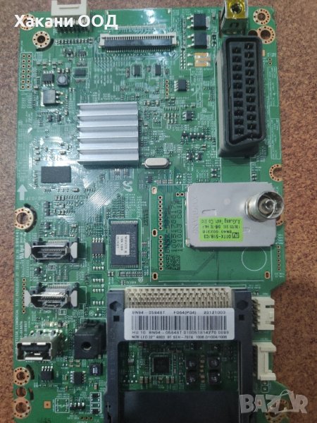 Main Board BN41-01897A, снимка 1