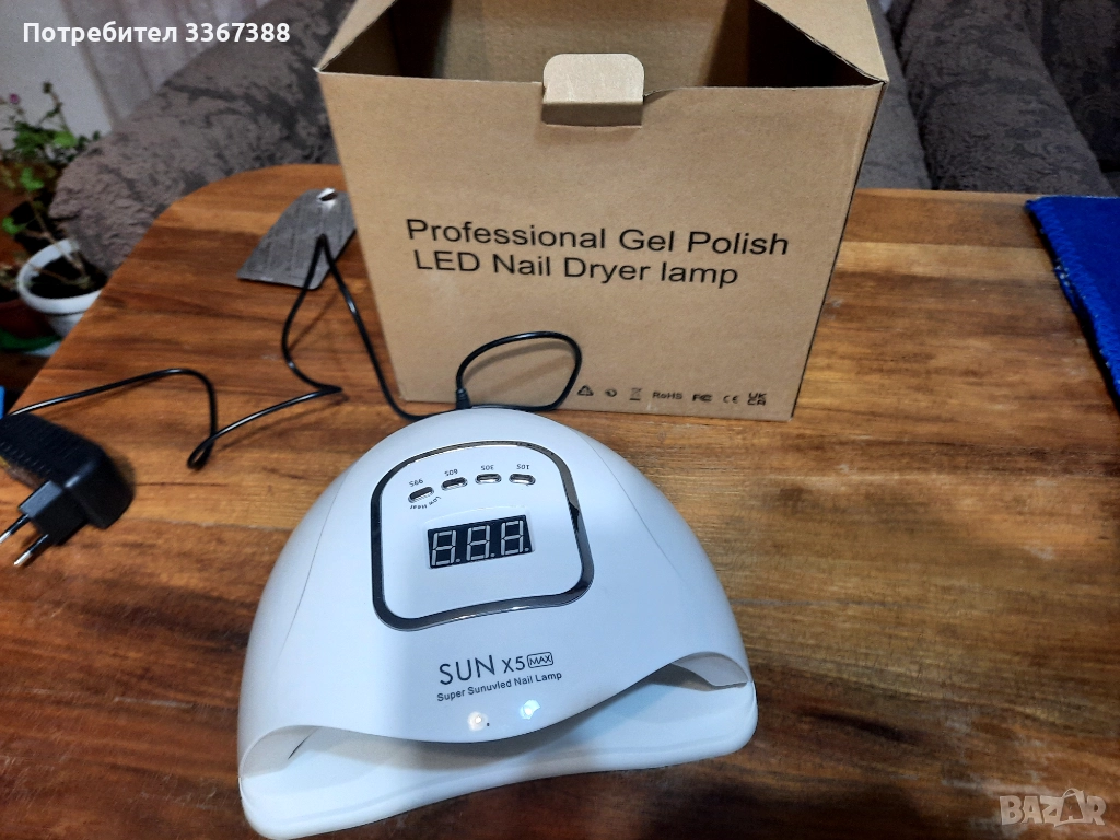 Продавам лампа за маникюр, снимка 1
