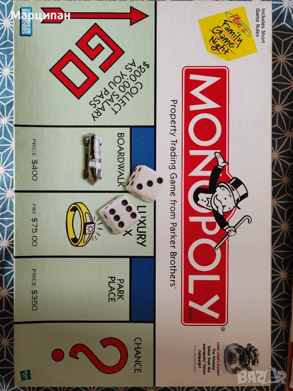 Монополи, снимка 1