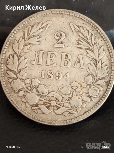 Сребърна монета 2 лева 1894г. Княжество България Княз Фердинанд първи 43992, снимка 1