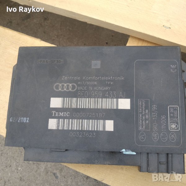 Комфорт модул за Audi A4 TDi 2004-2008г., 8E0 959 433 AJ, снимка 1