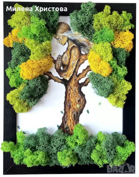 Картина със скандинавски мъх "Природа 2", снимка 1