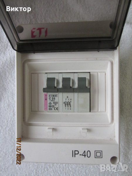 Петредно електрическо табло , снимка 1