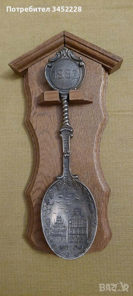 сувенир метален за ценители , снимка 1