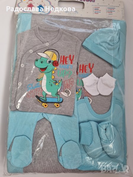 Комплект за изписване Дино, снимка 1