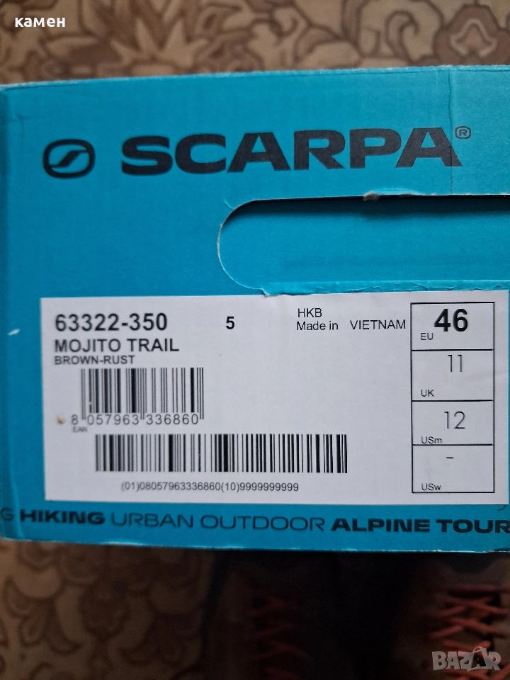 Scarpa mojito, снимка 1