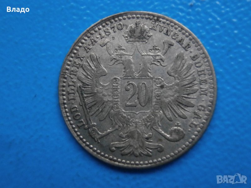 Сребърна монета 20 кройцера 1870 , снимка 1