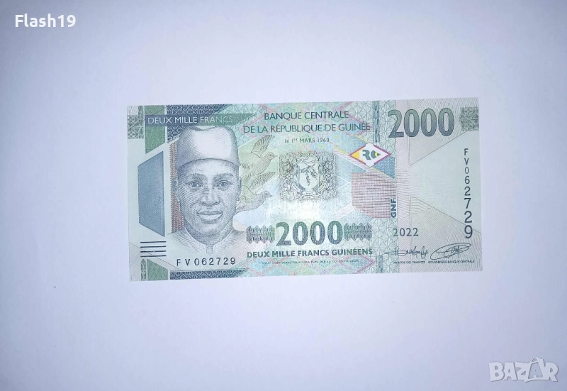 Гвинея 2000 франка 2022 UNC, снимка 1