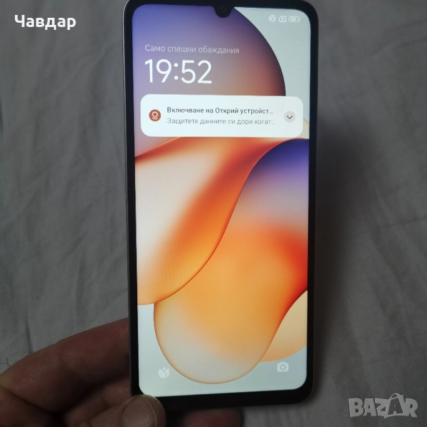 Продавам Xiaomi Redmi 13C 256гб, снимка 1