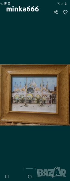 Картина от Венеция, снимка 1