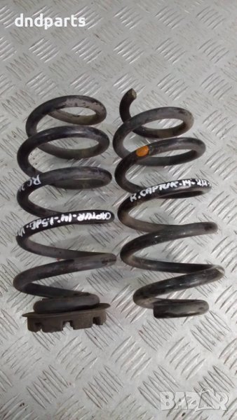 Задни пружини Renault Captur 1.5dCi 2014г.	, снимка 1