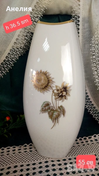 Ваза с цвят шампанско и слънчогледи-масивна, снимка 1