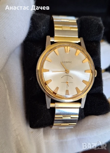 Винтидж COSMIC Много рядък екземпляр., снимка 1