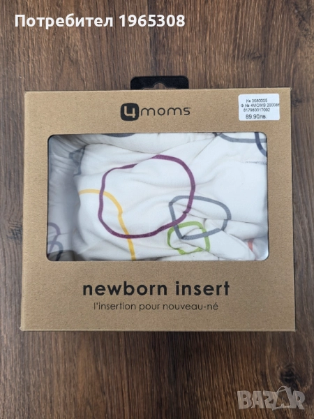 Подложка за новородено MamaRoo , снимка 1
