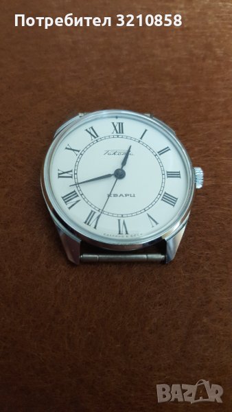 Ракета кварц, снимка 1