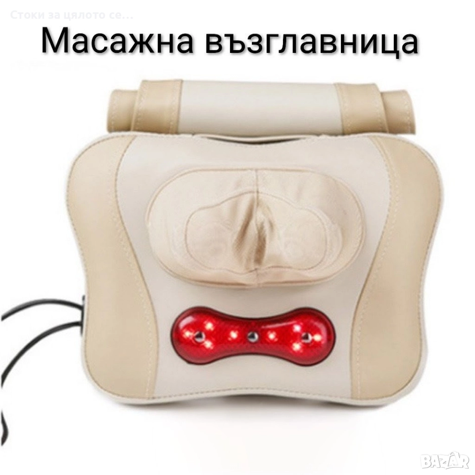 Масажна възглавница , снимка 1