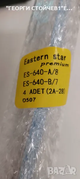 GIC55LB112_3030F2.1D   V0.6_20180404, снимка 1