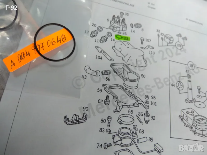 A0049970648**NEU**MERCEDES-BENZ**M104**M110**УПЛЪТНЕНИЕ МЕЖДУ РАЗПРЕДЕЛИТЕЛЯ И ДЕБИТОМЕРА**, снимка 1