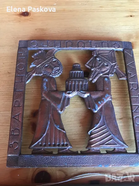 пано - деко масивна метална отливка деко арменска 1978 г., снимка 1