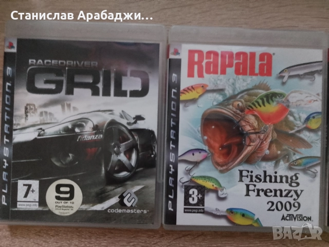 Продавам игри за playstation 3 