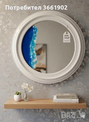 Огледало 55см диаметър  🌓 морски Бриз , снимка 2 - Огледала - 53478949