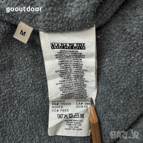Napapijri дамски анорак (M), снимка 8 - Якета - 51888935
