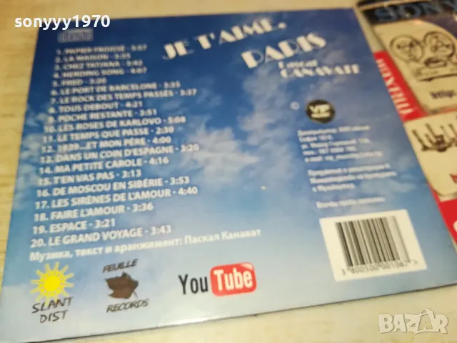 PASCAL CANAVATE-JE T AIME PARIS CD 1004252255, снимка 14 - CD дискове - 49852117